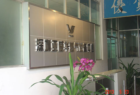 新葡的京集团3512vip燃气设备中心
